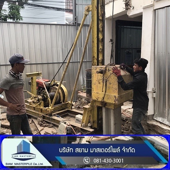 รับเหมาเจาะเสาเข็ม สยาม มาสเตอร์ไพล์ - เสาเข็ม สปันไมโครไพล์
