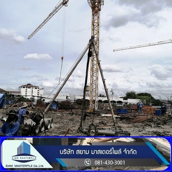 รับเหมาเจาะเสาเข็ม สยาม มาสเตอร์ไพล์ - เจาะเสาเข็มเพื่ออะไร