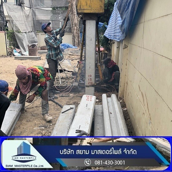 รับเหมาเจาะเสาเข็ม สยาม มาสเตอร์ไพล์ - เสาเข็มไมโครไพล์ i18 ราคา